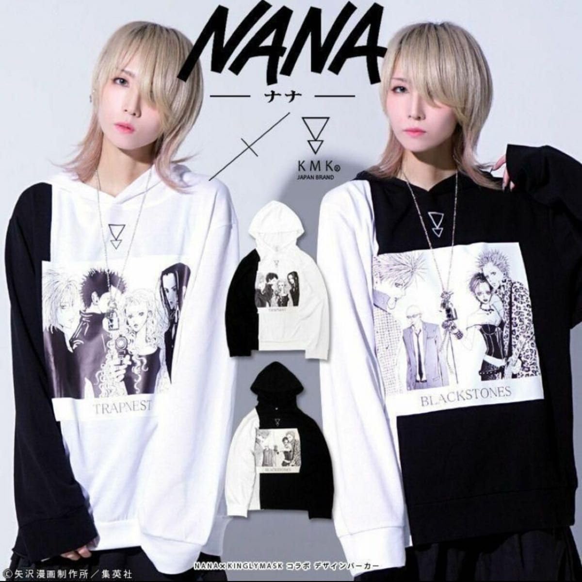 Amazon.co.jp: NANA コラボパーカー ブラスト 矢沢あい ナナ リボン